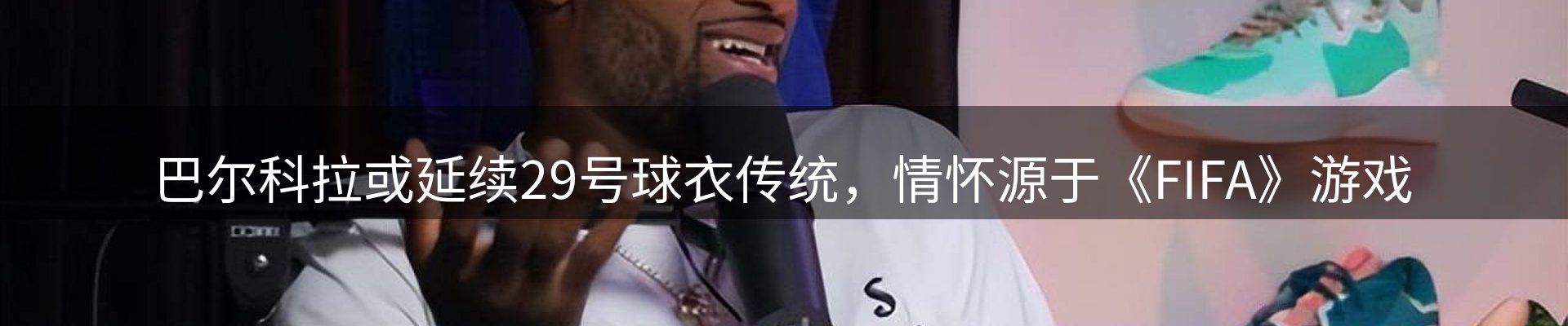 企业前沿
